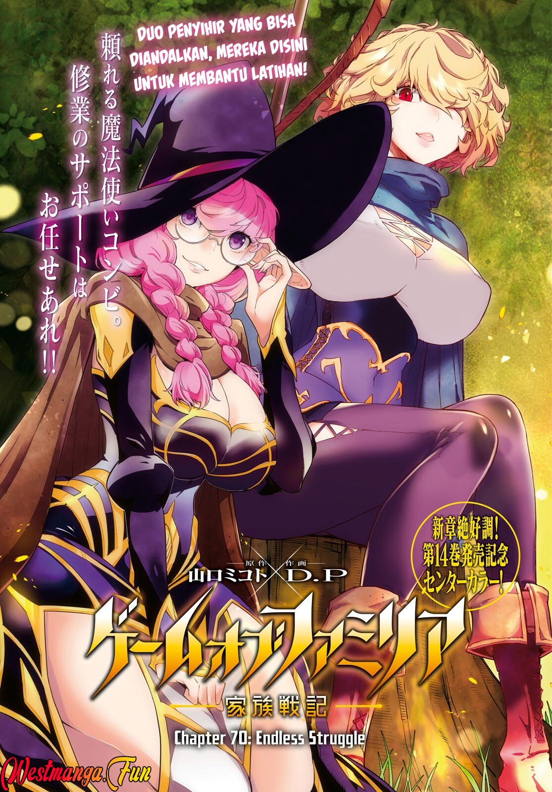 Baca Manga Game obu Familia - Family Senki Chapter 70 Gambar 2