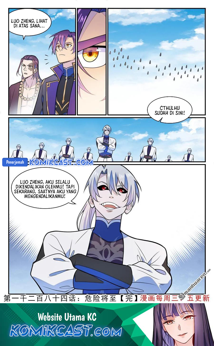 Apotheosis Chapter 1292 Gambar 17