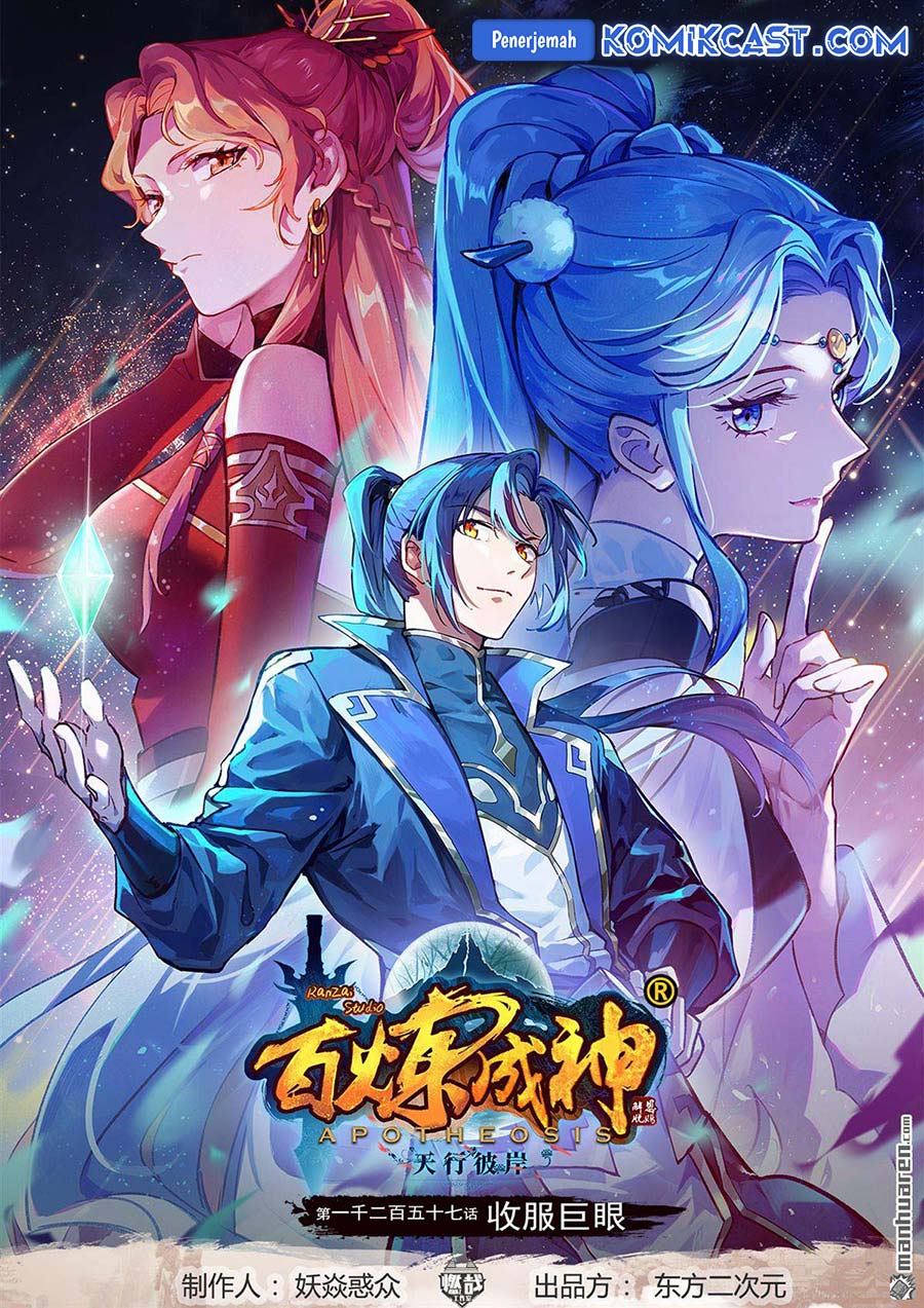 Baca Manhua Apotheosis Chapter 1292 Gambar 2
