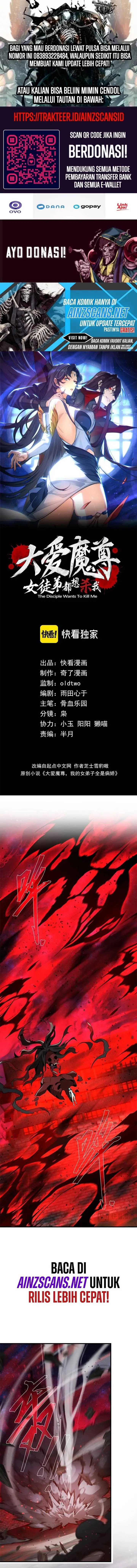 Baca Manhua I Love the Demon Lord So Much That Even My Female Disciples Want to Kill Me Chapter 62 Gambar 2