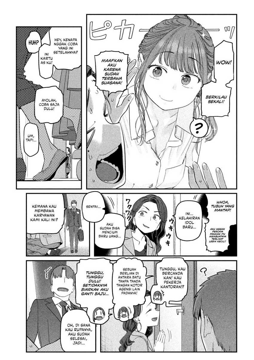 Getsuyoubi no Tawawa (Serialization) Chapter 67 Gambar 10
