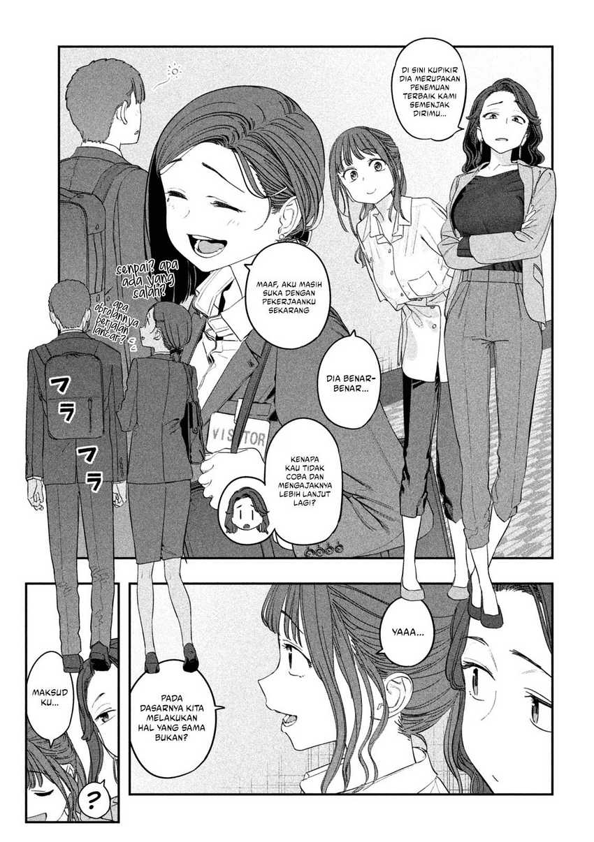 Getsuyoubi no Tawawa (Serialization) Chapter 67 Gambar 12