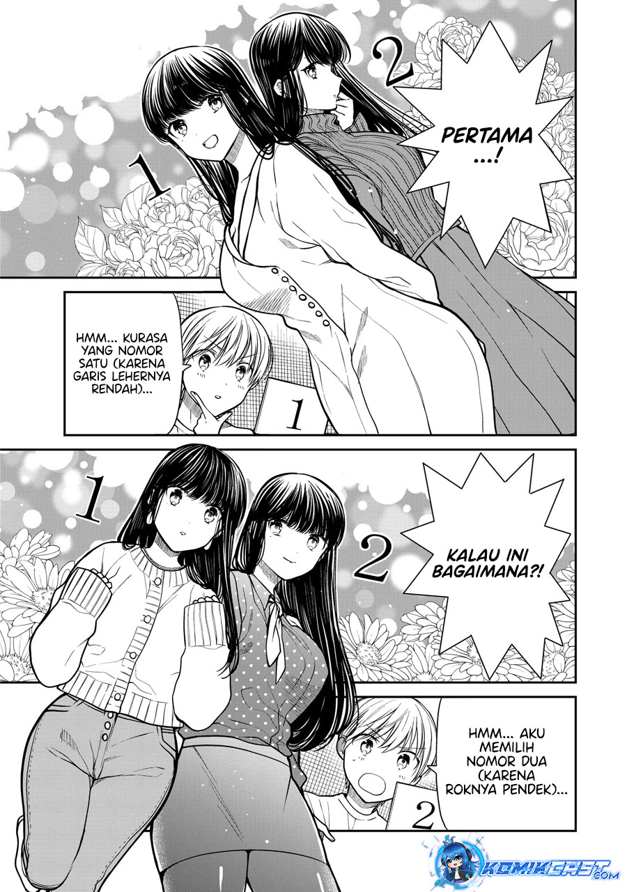 Danshi Koukousei wo Yashinaitai Onee-san no Hanashi Chapter 319 Gambar 4