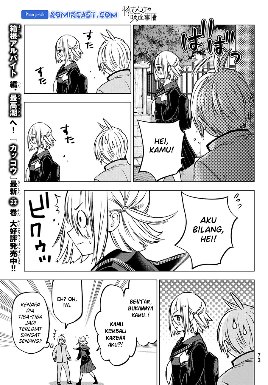 Hiiragi-san Chi no Kyuuketsu Jijou Chapter 27 Gambar 10