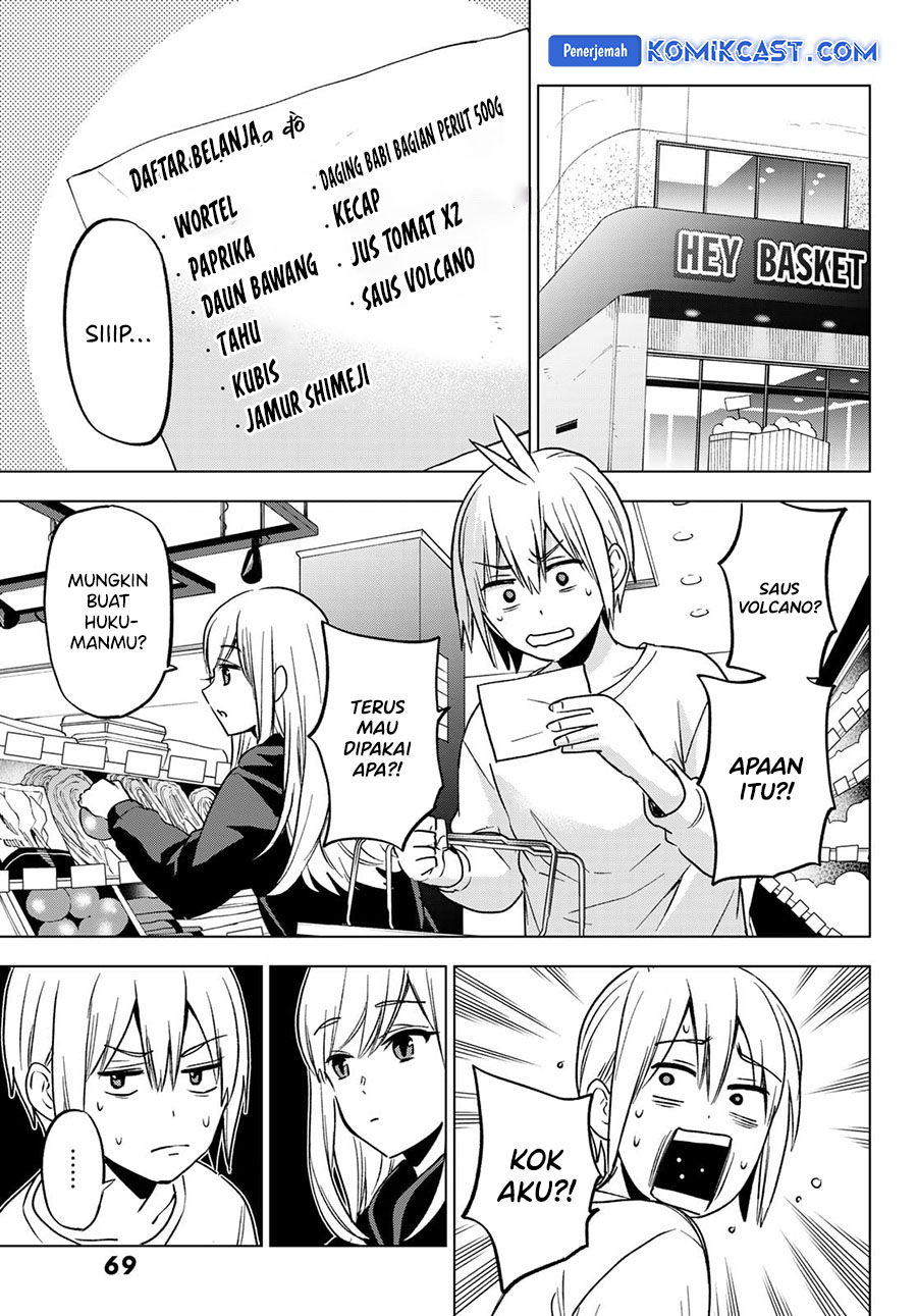 Hiiragi-san Chi no Kyuuketsu Jijou Chapter 27 Gambar 6