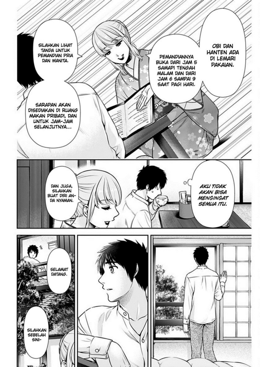 Issho ni Kurashite ii desu ka? Chapter 41 Gambar 13