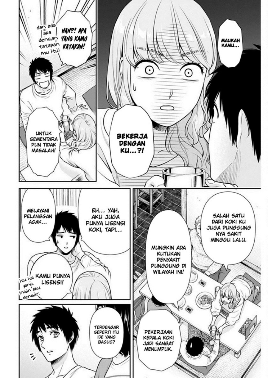 Issho ni Kurashite ii desu ka? Chapter 41 Gambar 5