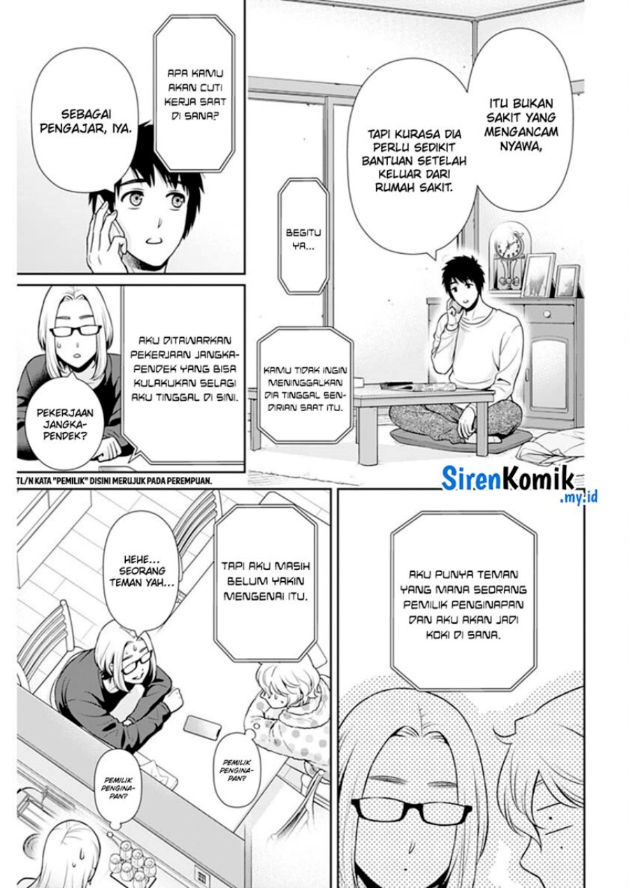 Issho ni Kurashite ii desu ka? Chapter 41 Gambar 8