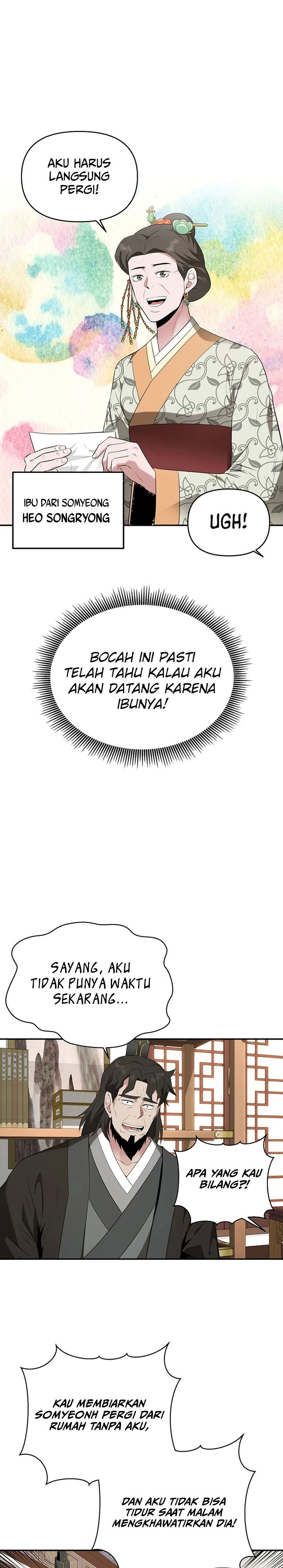 The World’s Best Kunlun Tavern Chapter 31 Gambar 11
