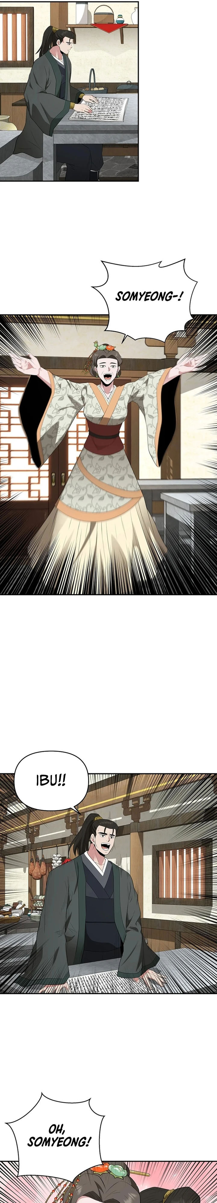 The World’s Best Kunlun Tavern Chapter 31 Gambar 14