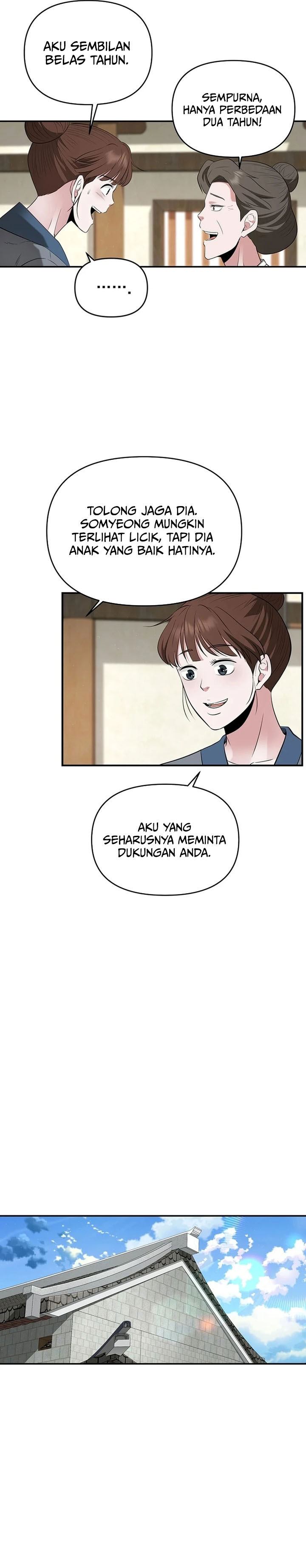 The World’s Best Kunlun Tavern Chapter 31 Gambar 18