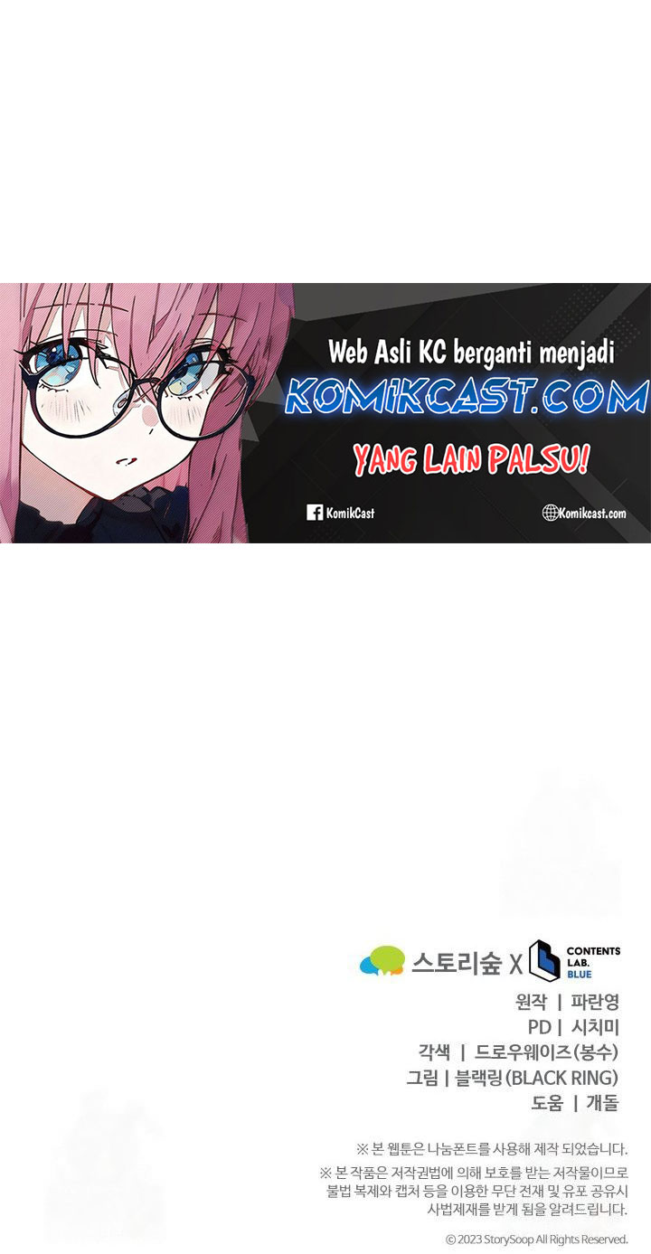 Reincarnation of the Swordmaster Chapter 63 Gambar 46