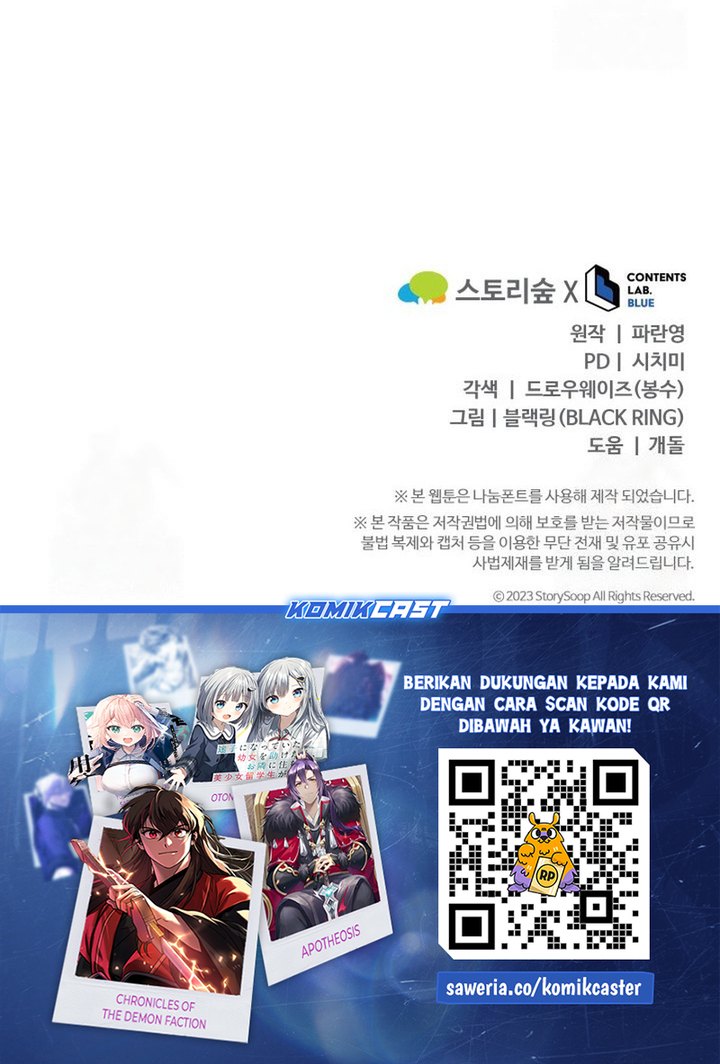 Reincarnation of the Swordmaster Chapter 62 Gambar 33