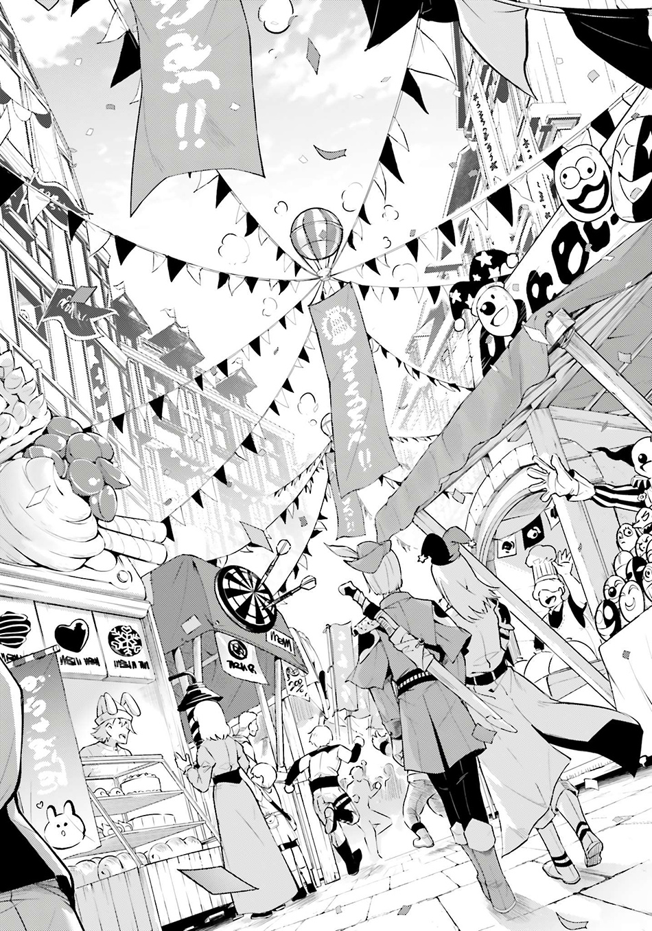 Tono no Kanri o Shite Miyou Chapter 79 Gambar 21