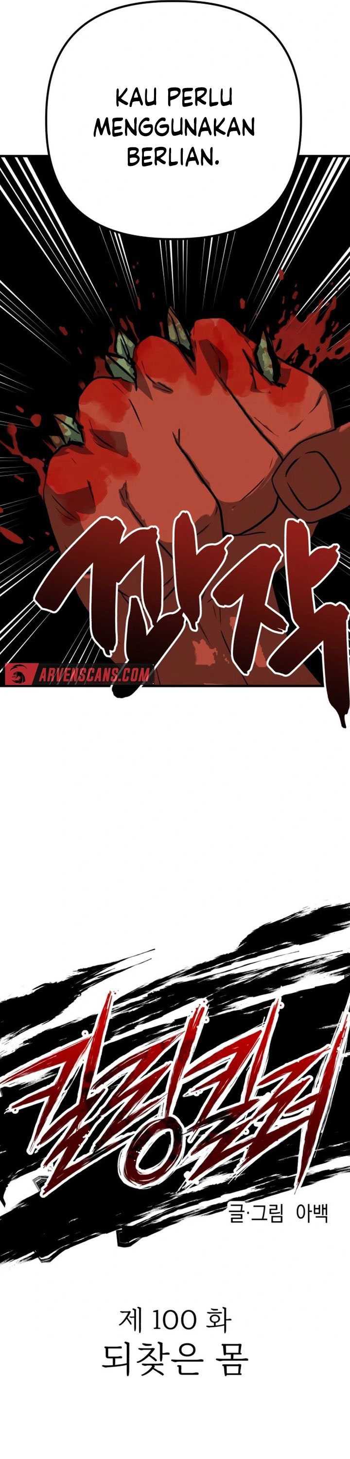 Killing Killer Chapter 100 Gambar 7
