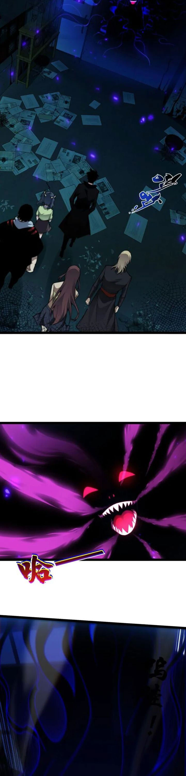 Maxed Strength Necromancer Chapter 101 Gambar 14