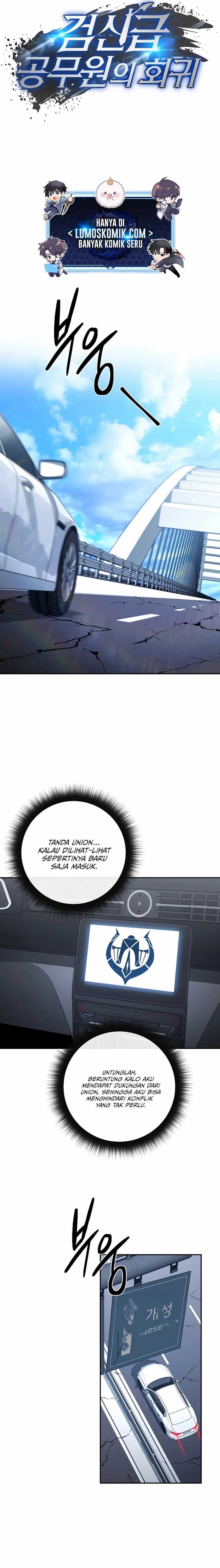 Return of the Sword God-Rank Civil Servant Chapter 45 Gambar 5