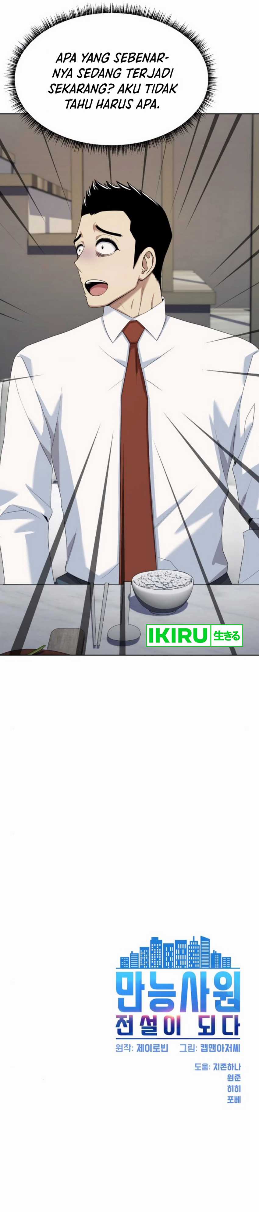 Becoming a Legendary Ace Employee Chapter 78 Gambar 16