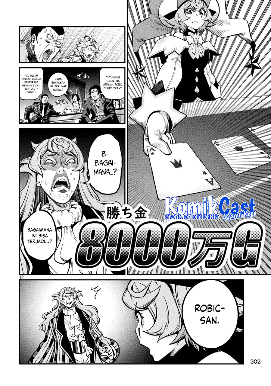 Tsuihou Sareta Tenshou Juu Kishi wa Game Chishiki de Musou Suru Chapter 110 Gambar 13