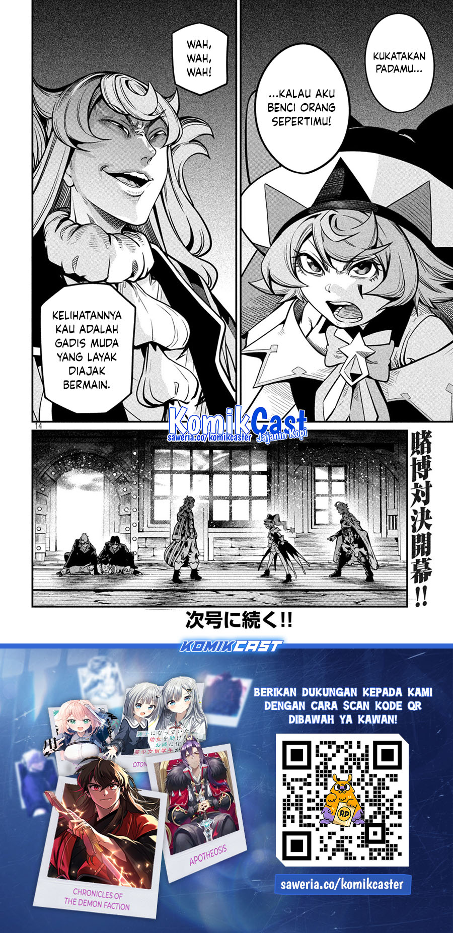 Tsuihou Sareta Tenshou Juu Kishi wa Game Chishiki de Musou Suru Chapter 109 Gambar 15