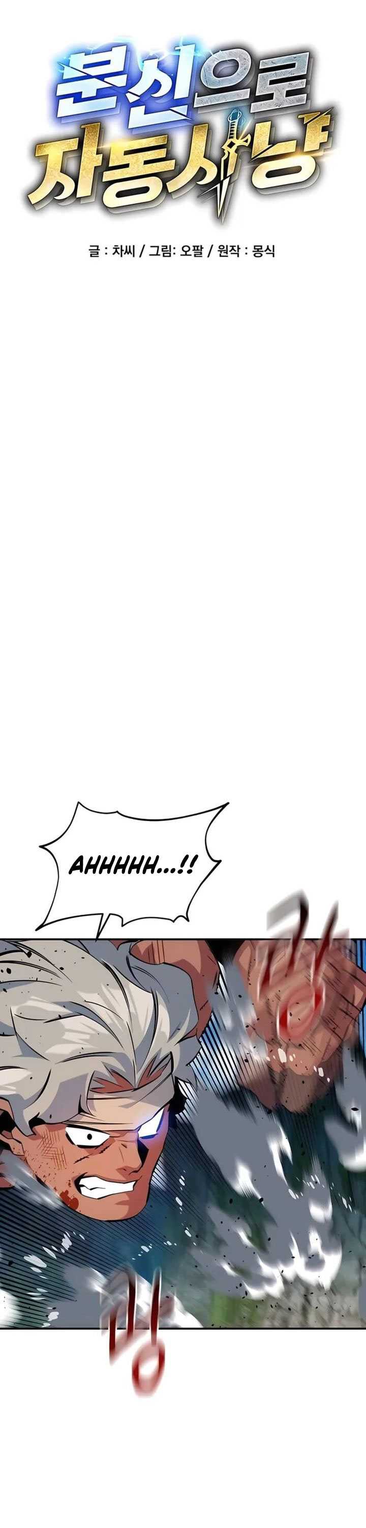 Auto-Hunting With Clones Chapter 140 Gambar 11