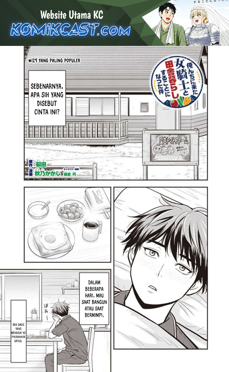 Baca Manga Orenchi ni Kita Onna Kishi to: Inakagurashi suru Koto ni Natta Ken Chapter 129 Gambar 2