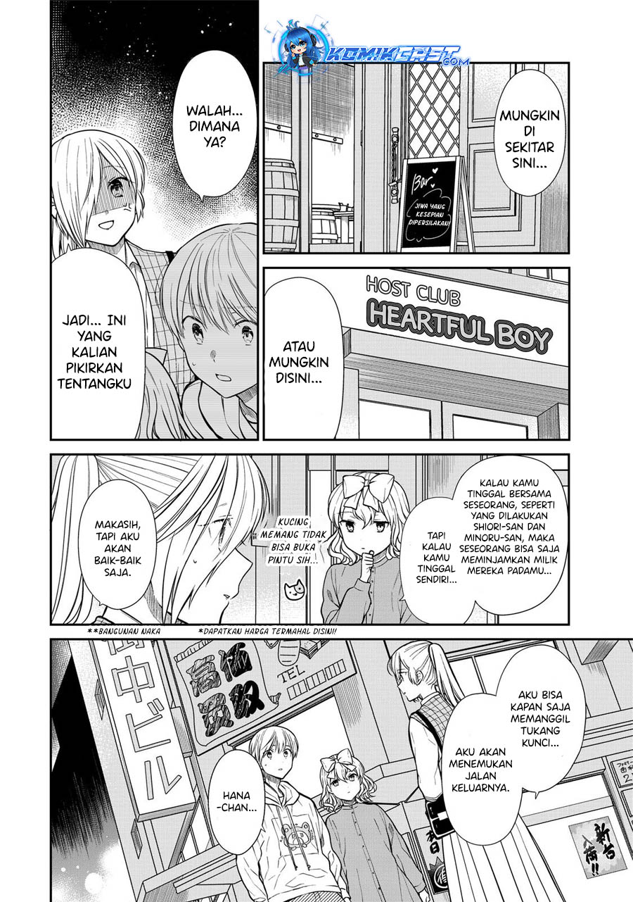 Danshi Koukousei wo Yashinaitai Onee-san no Hanashi Chapter 323 Gambar 3