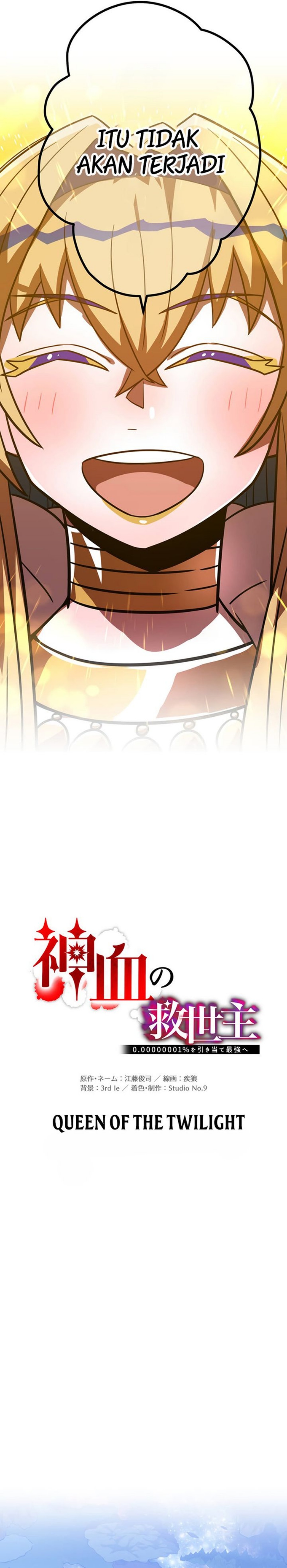 Savior of Divine Blood ~Draw Out 0.00000001% to Become the Strongest~ Chapter 85 Gambar 9