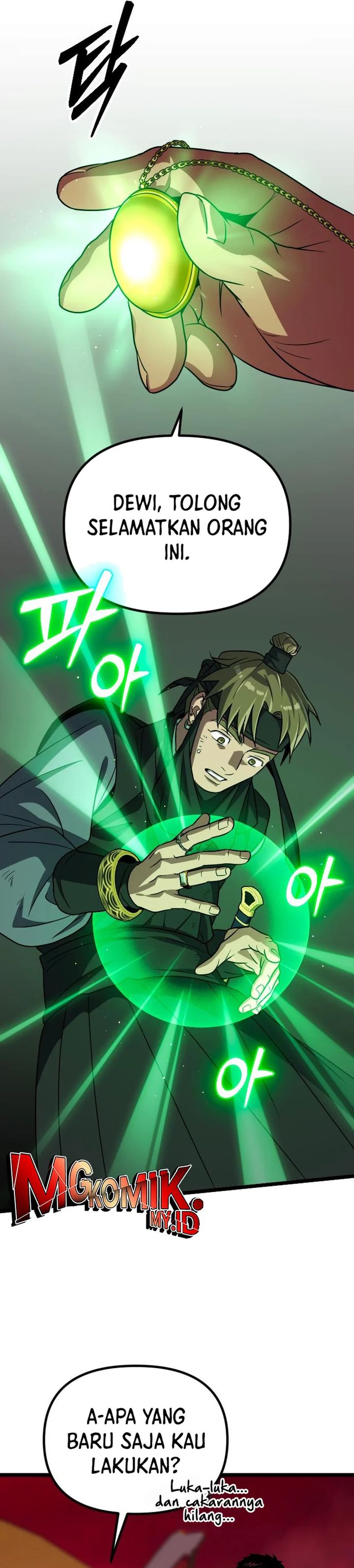 The Barbarian of Seoul Station Chapter 32 Gambar 31