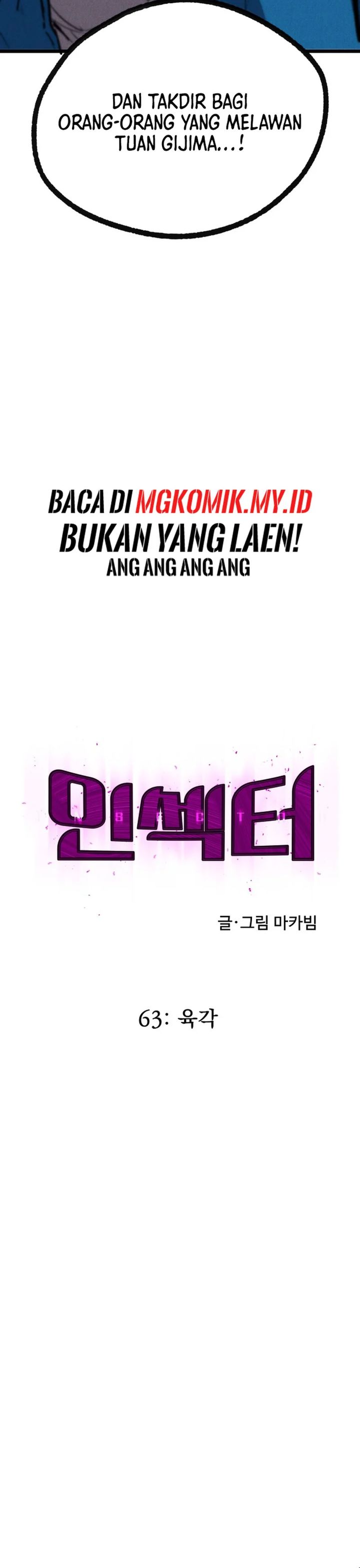 Insector Chapter 63 Gambar 26