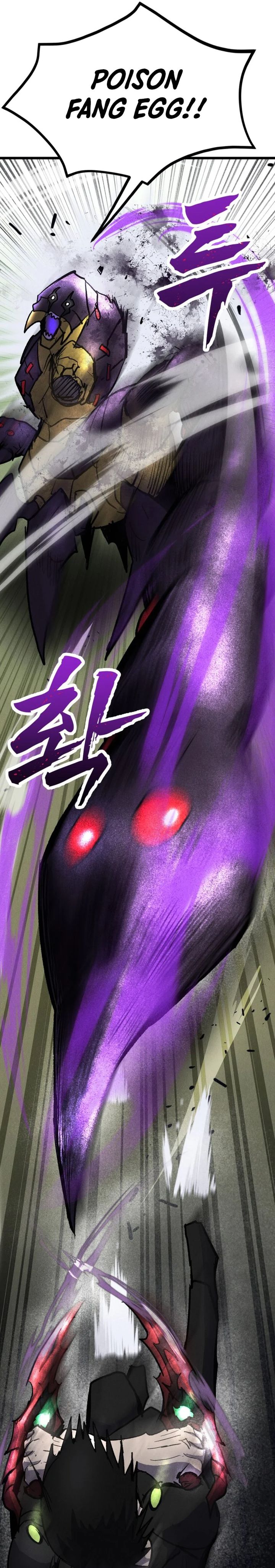 Insector Chapter 62 Gambar 12