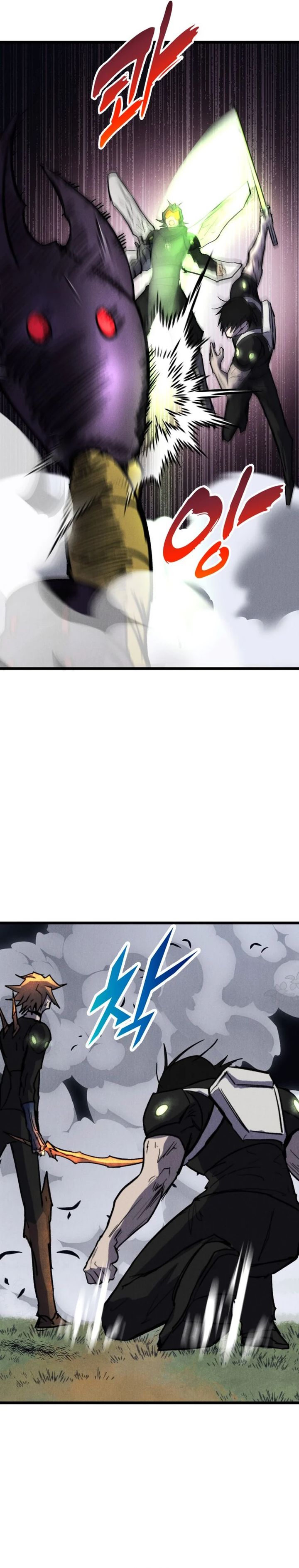 Insector Chapter 61 Gambar 13