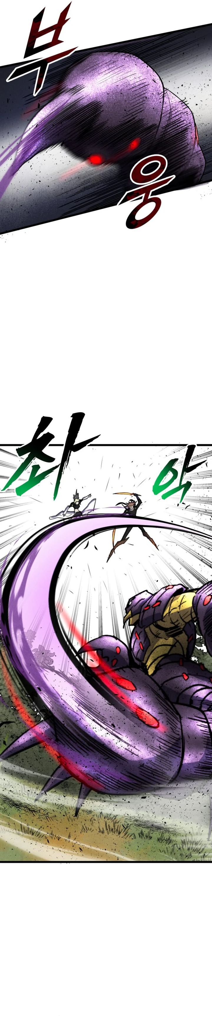 Insector Chapter 61 Gambar 21