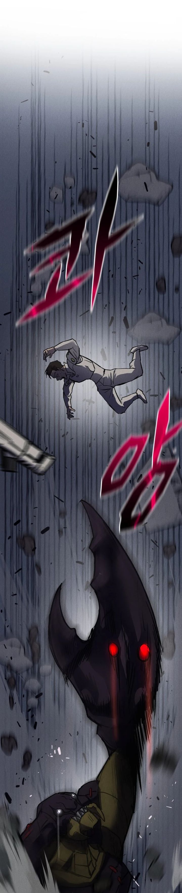 Insector Chapter 60 Gambar 16