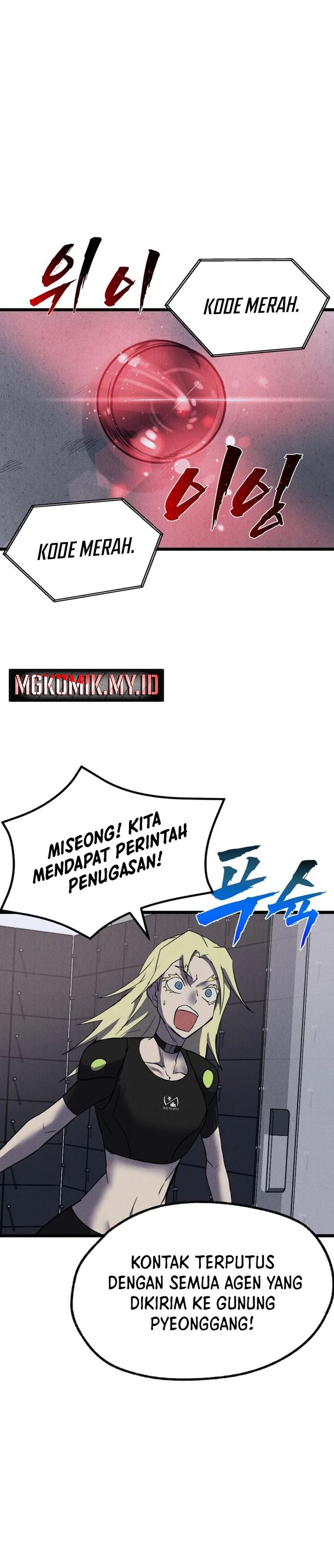Insector Chapter 60 Gambar 29