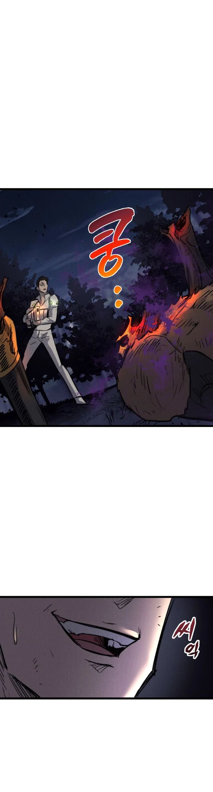 Insector Chapter 60 Gambar 6