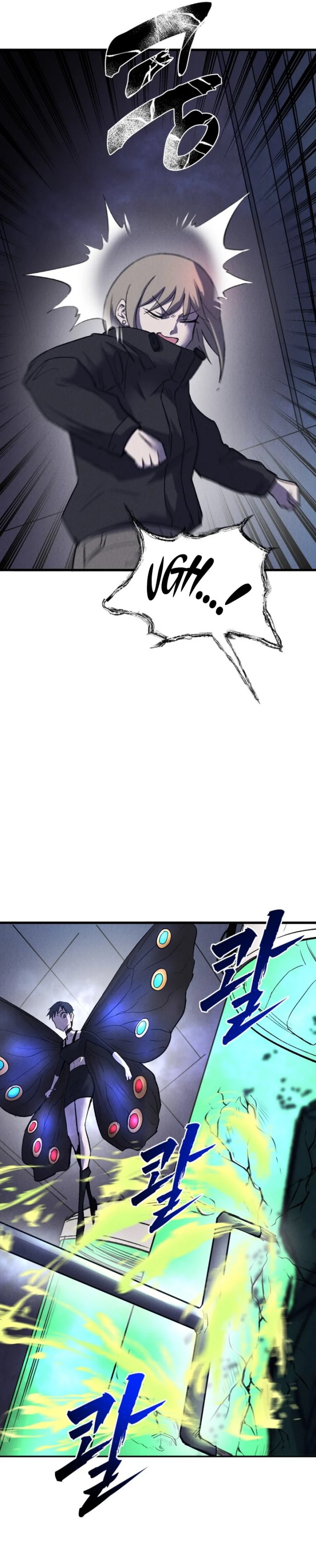 Insector Chapter 55 Gambar 12