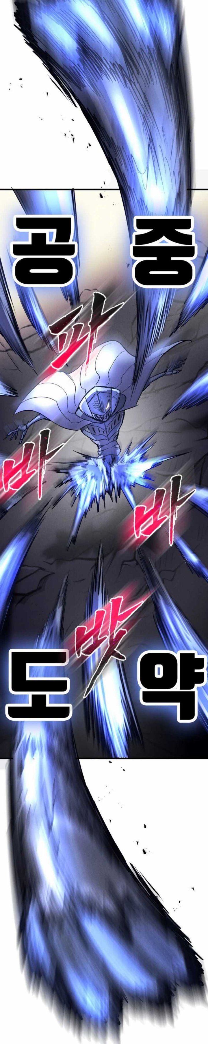 Insector Chapter 53 Gambar 32