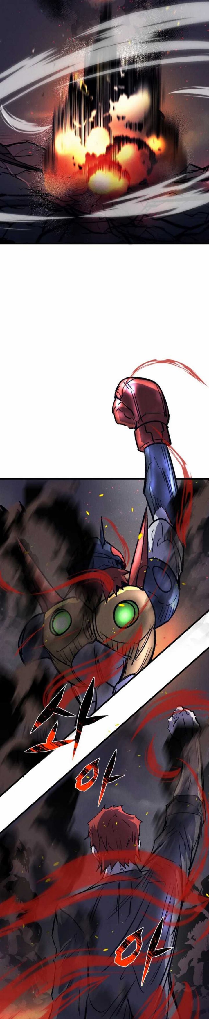 Insector Chapter 53 Gambar 47