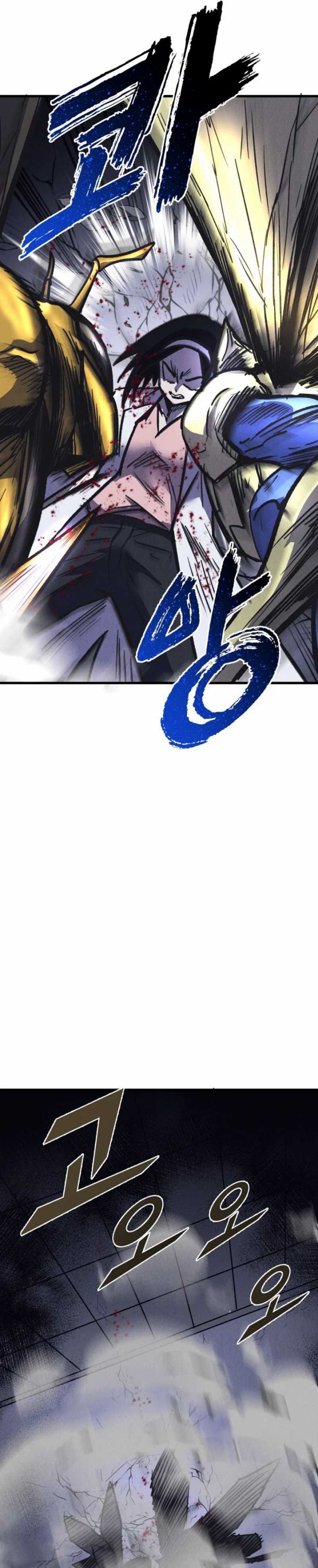 Insector Chapter 49 Gambar 30