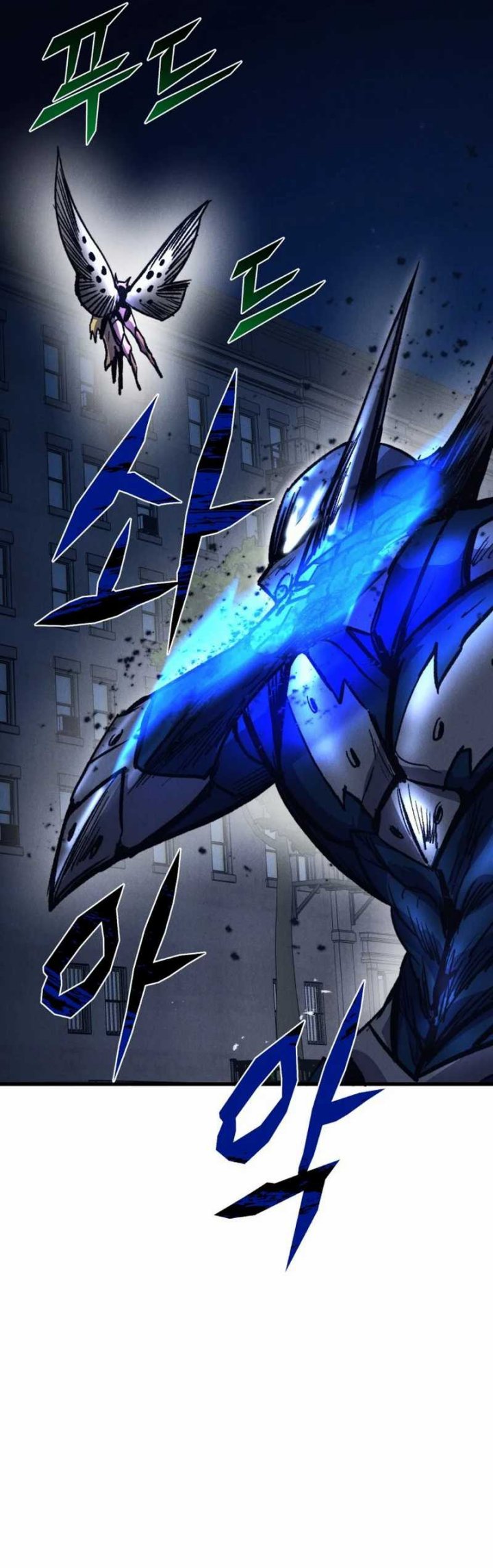 Insector Chapter 48 Gambar 9