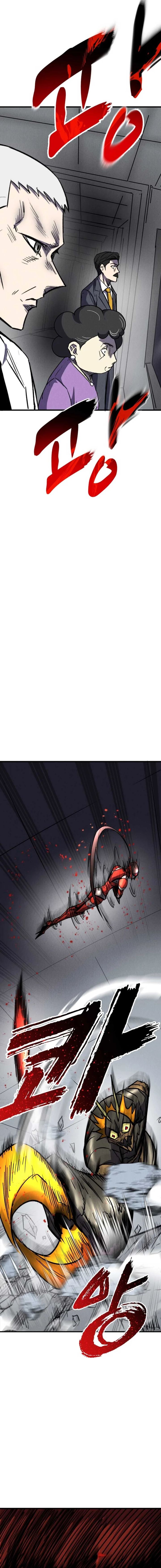 Insector Chapter 44 Gambar 15