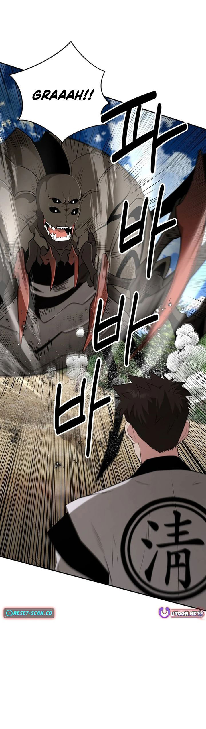 The World’s Best Kunlun Tavern Chapter 32 Gambar 11