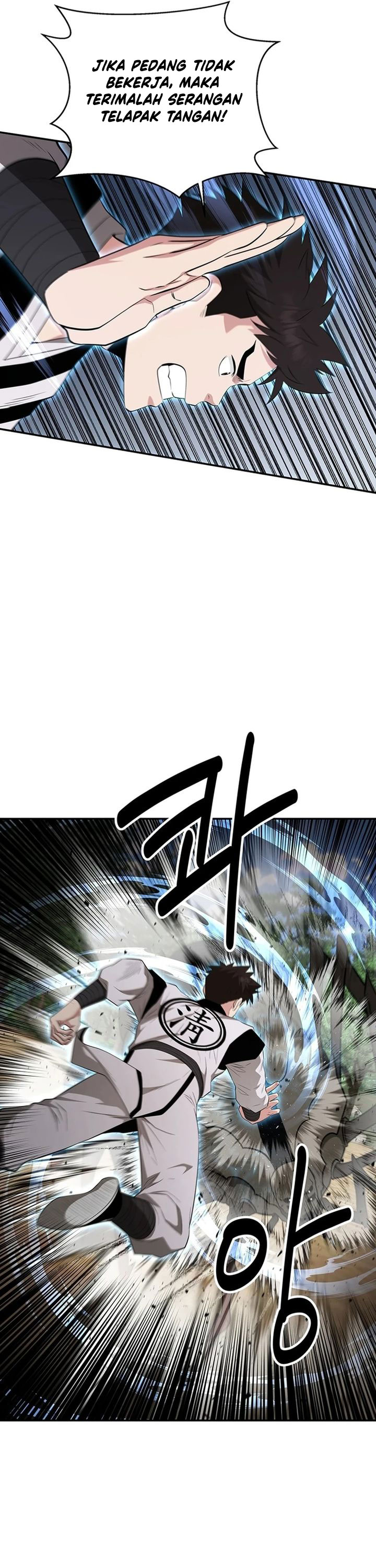 The World’s Best Kunlun Tavern Chapter 32 Gambar 19
