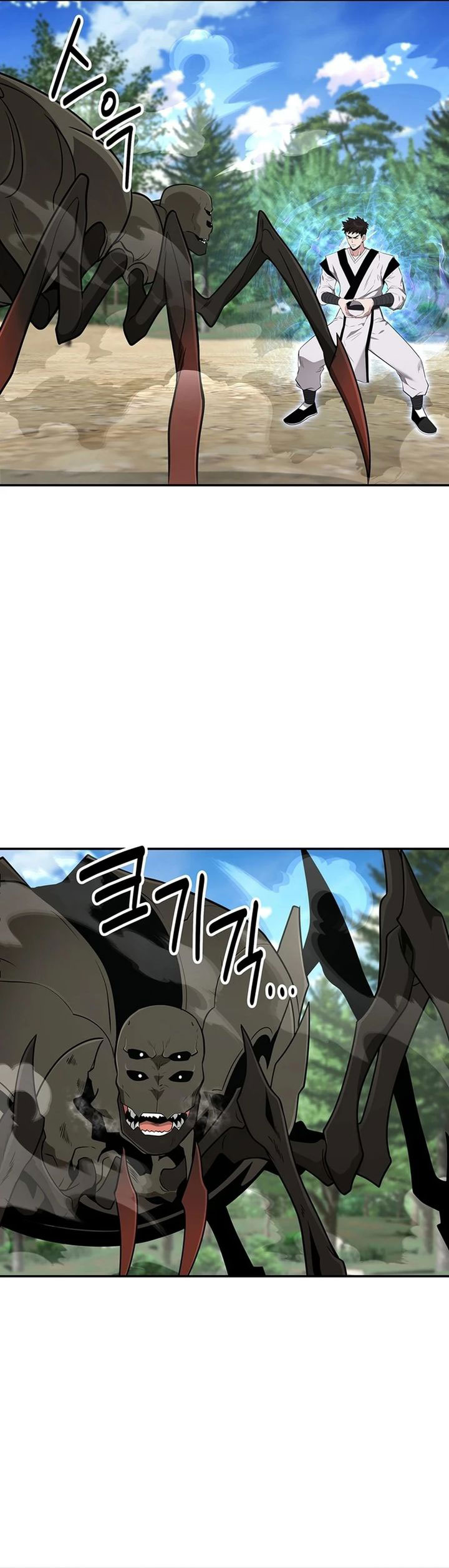 The World’s Best Kunlun Tavern Chapter 32 Gambar 26