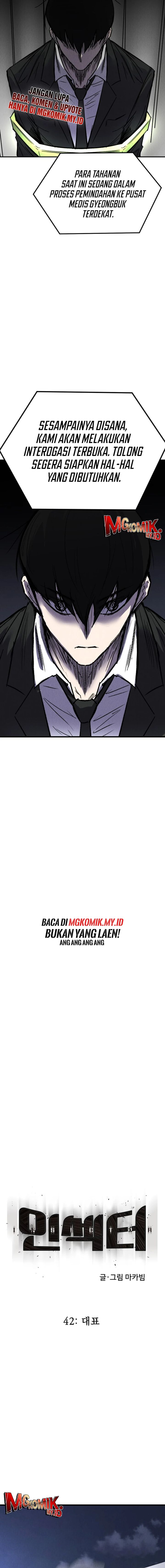 Insector Chapter 42 Gambar 3