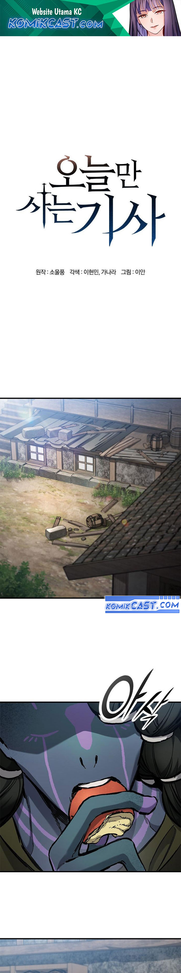Baca Manhwa Eternally Regressing Knight Chapter 56 Gambar 2