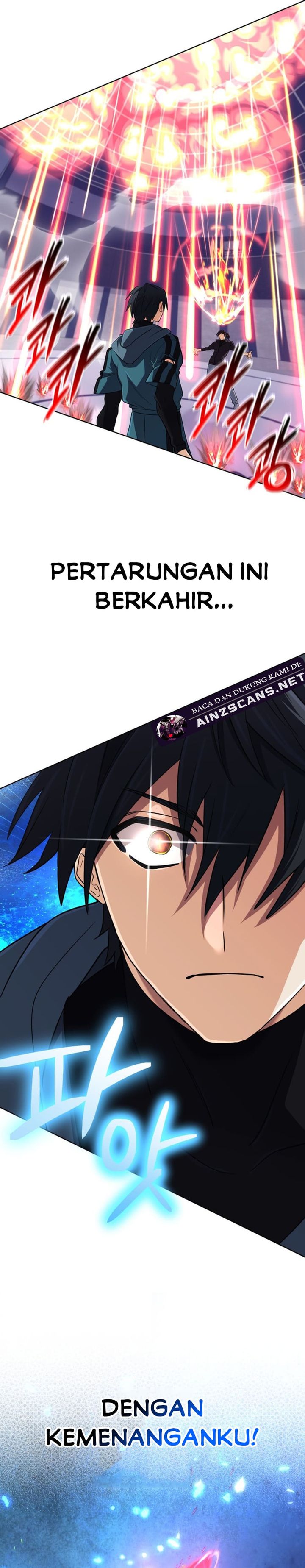 The Return of the Mythical Archmage Chapter 47 Gambar 16