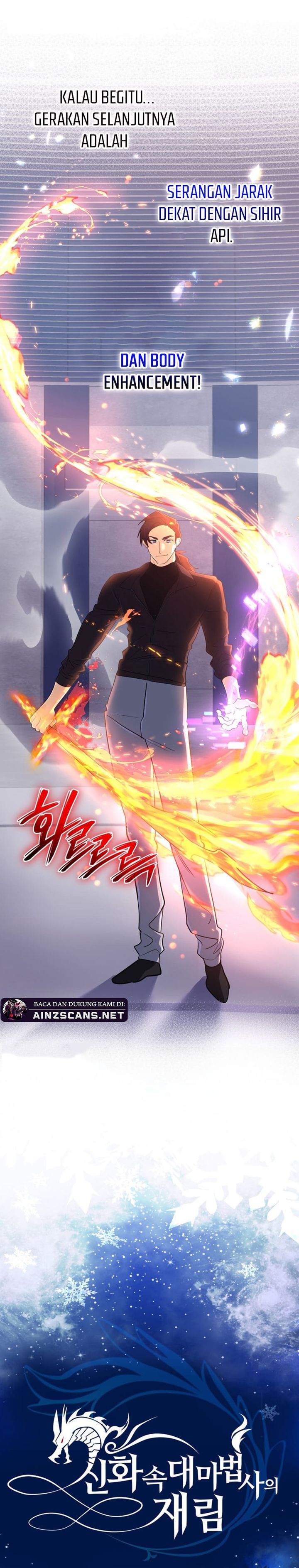 The Return of the Mythical Archmage Chapter 47 Gambar 4