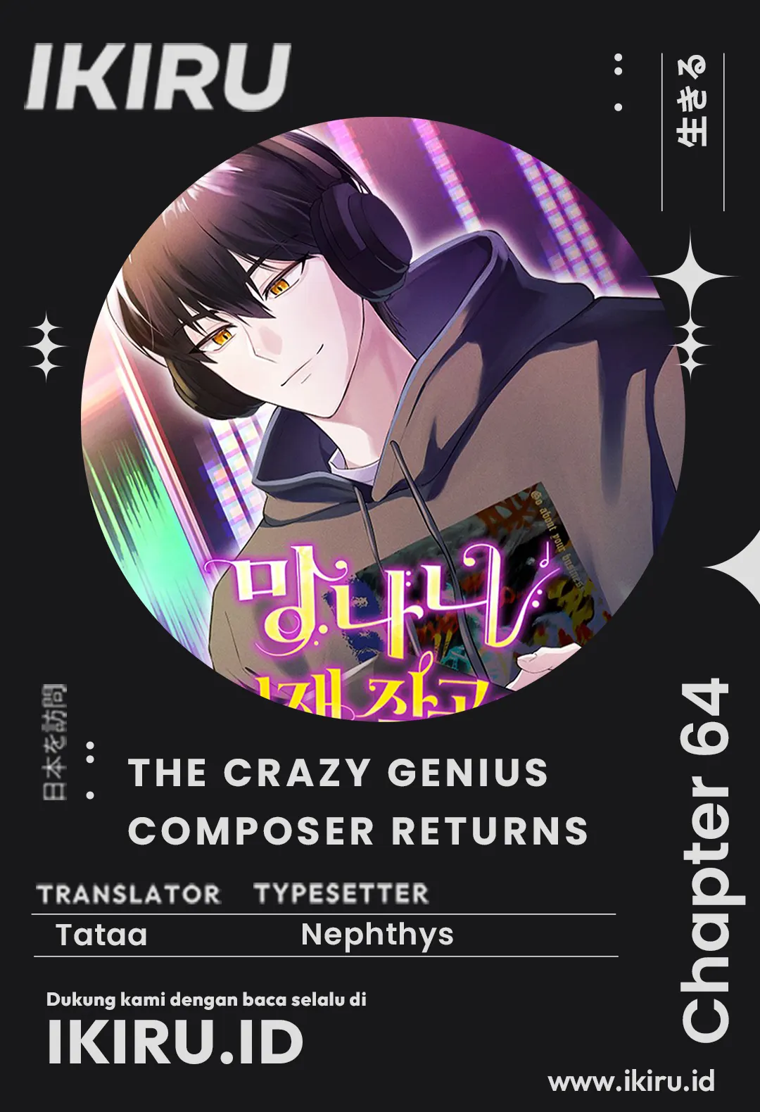 Baca Komik The Crazy Genius Composer Returns Chapter 64 Gambar 1